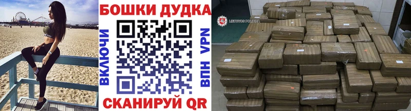 Купить наркотики сайты Курлово Альфа ПВП  АМФ  Гашиш 