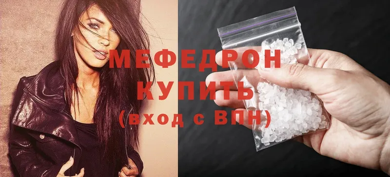 Где купить наркоту Курлово OMG вход  МЕФ  ГАШИШ  АМФЕТАМИН  Cocaine  Марихуана  Alpha PVP 