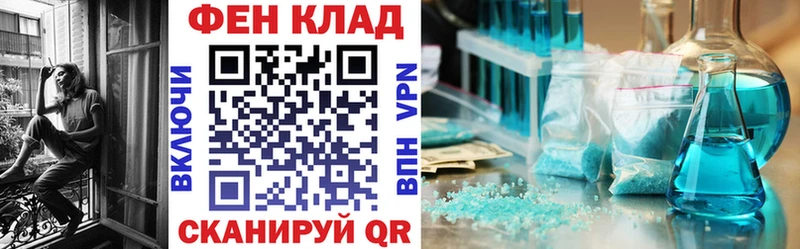 АМФ 98% Курлово