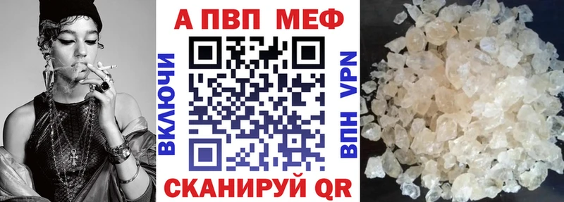 А ПВП Crystall  Курлово 