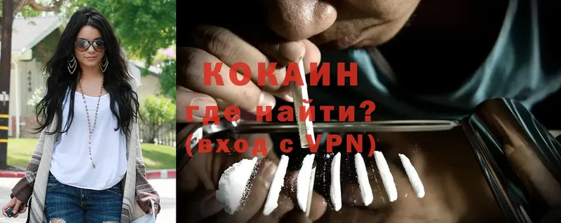 дарнет шоп  Курлово  Cocaine 98% 