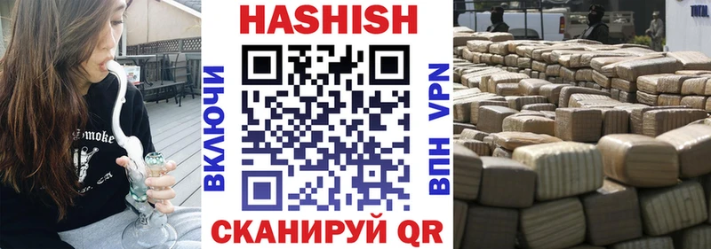 ГАШИШ ice o lator  Курлово 