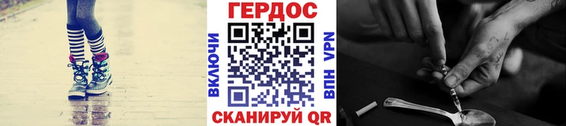 ГЕРОИН гречка  ссылка на мегу ONION  Курлово 