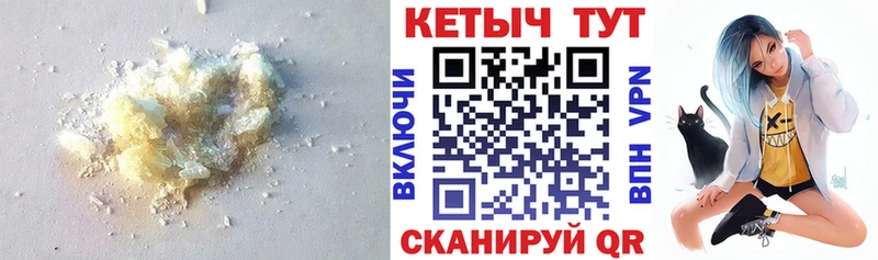 КЕТАМИН ketamine даркнет сайт Курлово