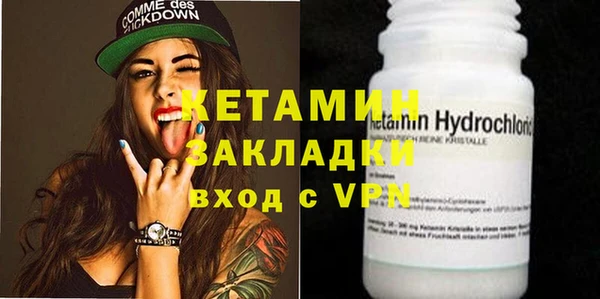 экстази Няндома