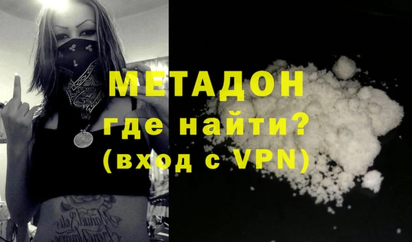 экстази Няндома
