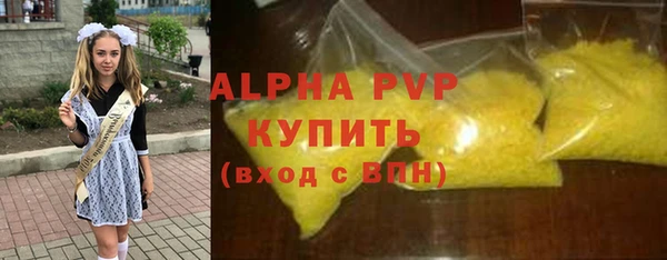 спайс Остров
