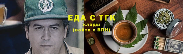 сатива Балахна