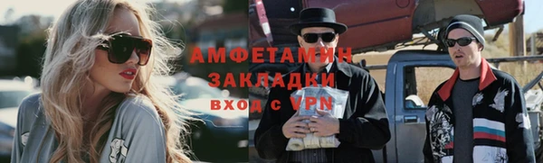 экстази Няндома