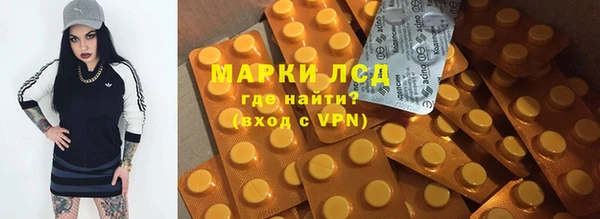 spice Армянск