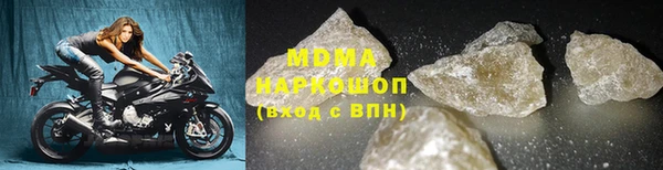 метамфетамин Нягань