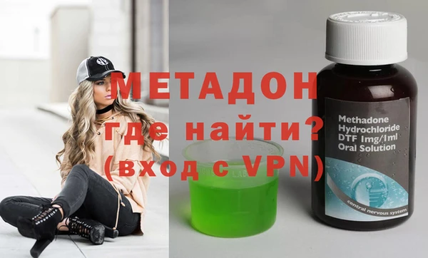 метадон Нязепетровск