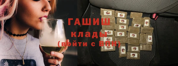 метадон Нязепетровск