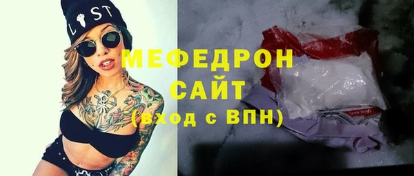 метадон Нязепетровск