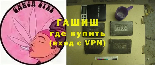 амфетамин Осинники