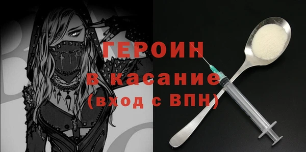 метадон Нязепетровск