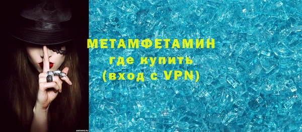 метамфетамин Нягань