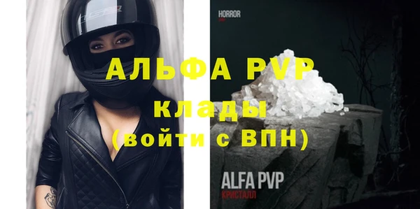 экстази Няндома