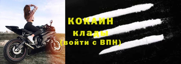 амфетамин Осинники