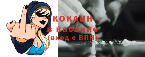 прущие крисы Осташков