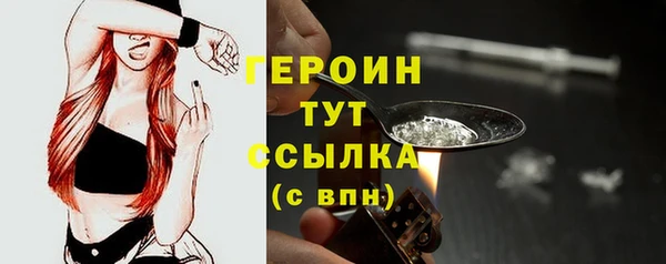 экстази Няндома