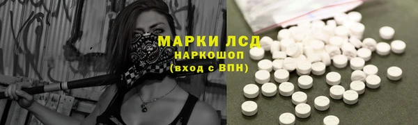экстази Няндома