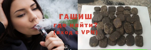 прущие крисы Осташков
