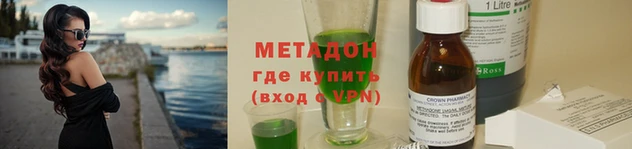 метамфетамин Нягань