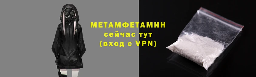метамфетамин Нягань