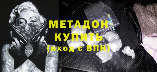 амфетамин Осинники