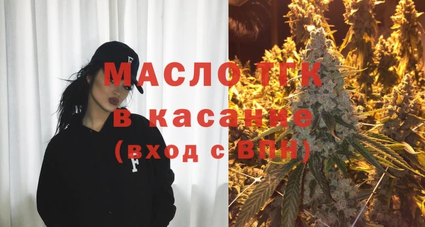 экстази Няндома