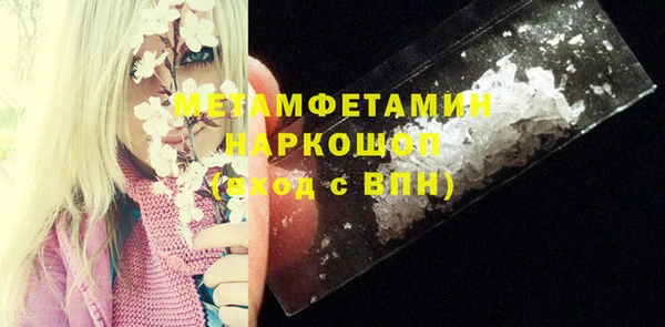 экстази Няндома
