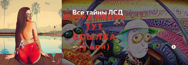 экстази Дмитров