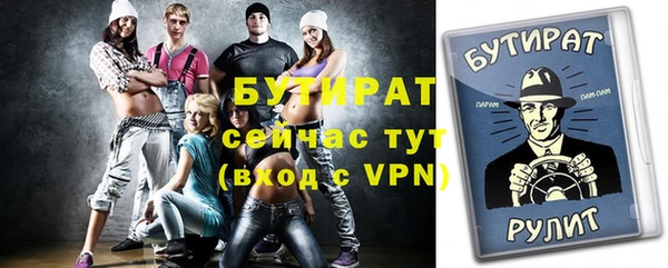 амфетамин Осинники