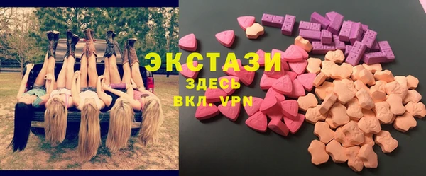метамфетамин Нягань