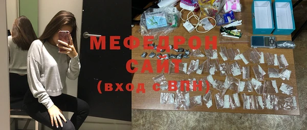 COCAINE Аркадак