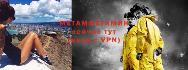 метадон Нязепетровск