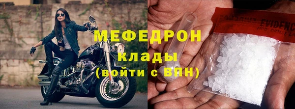 метадон Нязепетровск