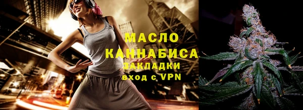 метамфетамин Нягань