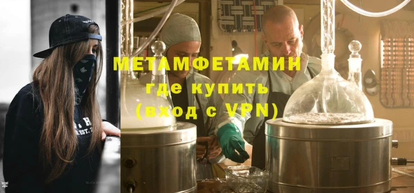 метадон Нязепетровск