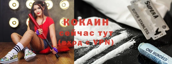 метамфетамин Нягань