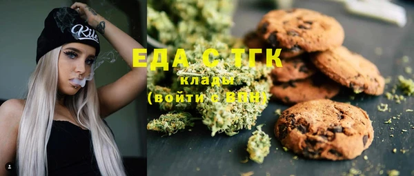 сатива Балахна