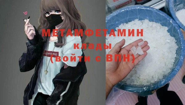 экстази Няндома