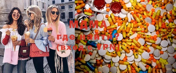 метадон Нязепетровск