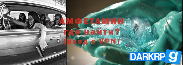 спайс Остров