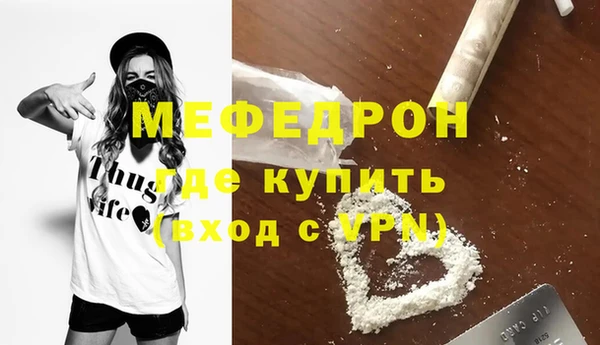 метадон Нязепетровск