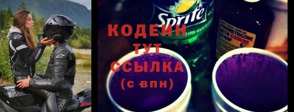 экстази Няндома