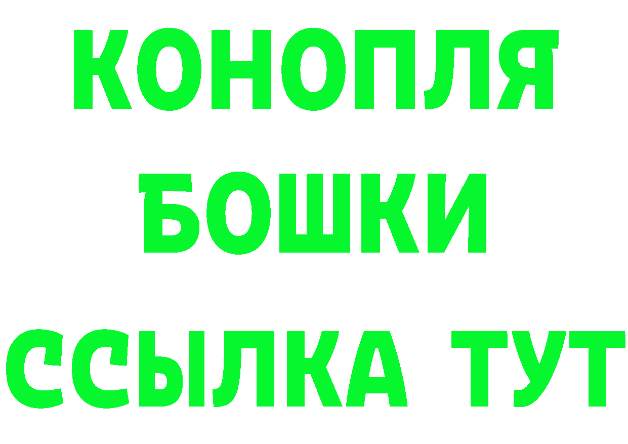 БУТИРАТ GHB ТОР площадка ссылка на мегу Курлово