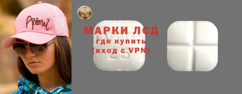 ЛСД экстази ecstasy  купить закладку  Курлово 