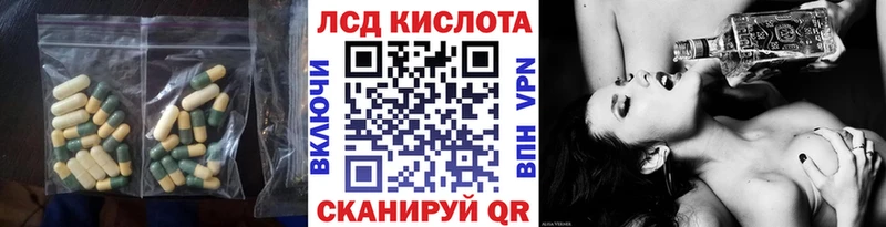 цены   Курлово  ЛСД экстази ecstasy 
